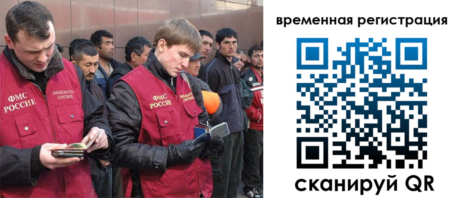 регистрация в Зарайске