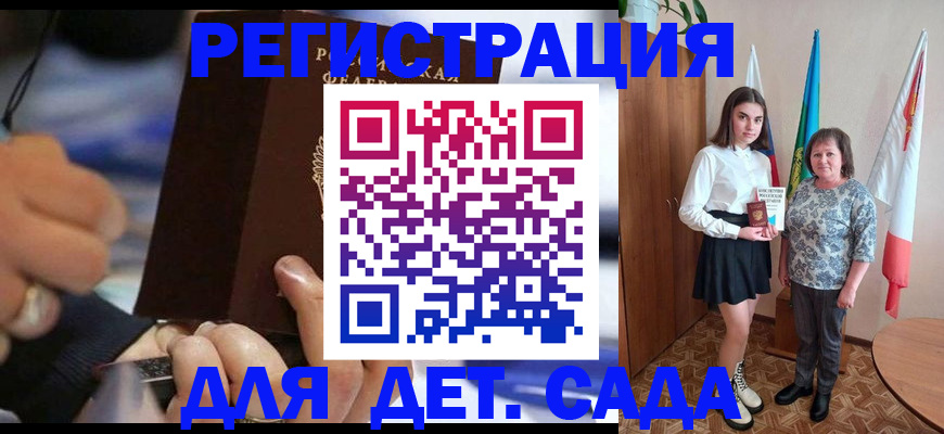 миграционный учет в Зарайске