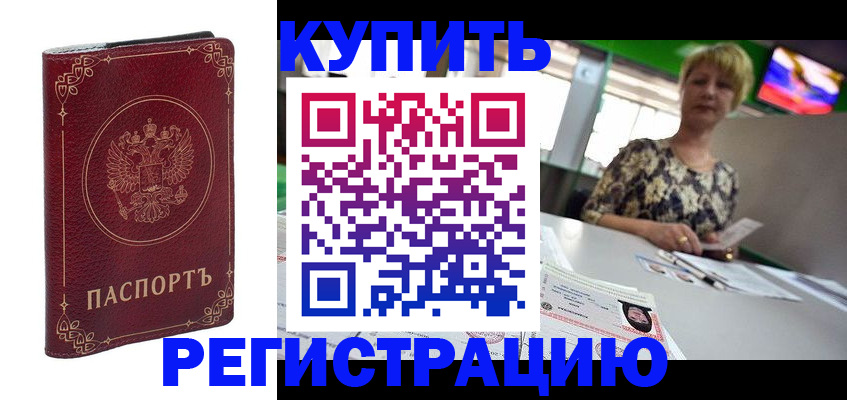 пропишу в квартире в Зарайске
